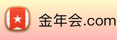 金年会.com logo